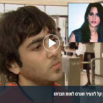 ענישה בעקבות תאונה קטלנית